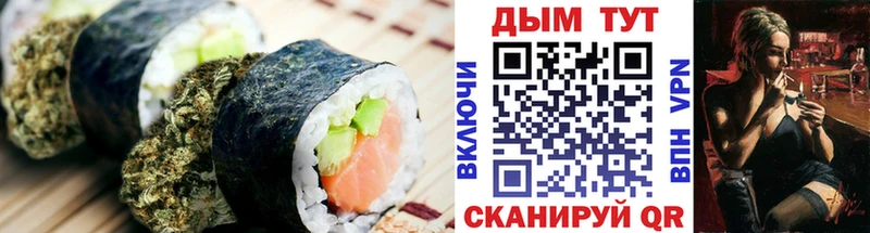 Еда ТГК конопля  закладка  Семилуки 
