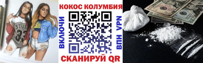 кракен Семилуки COCAIN Эквадор где купить