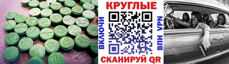 ЭКСТАЗИ 300 mg  Семилуки 