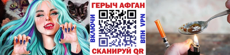 MEGA онион  Семилуки  Героин Heroin  купить наркоту 
