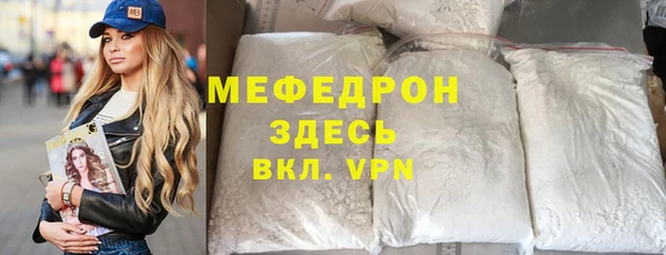 скорость mdpv Переславль-Залесский