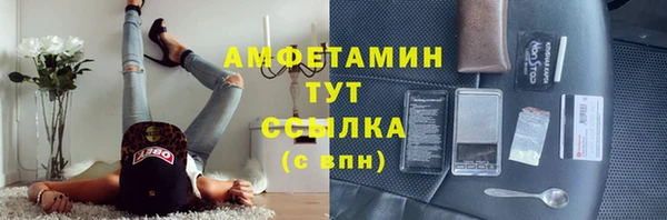 мяу мяу мука Пересвет