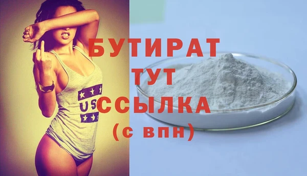 мяу мяу мука Пересвет
