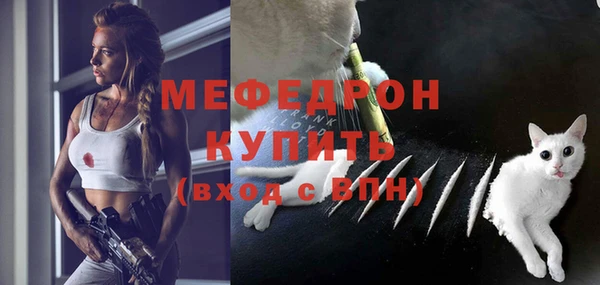 мяу мяу мука Пересвет