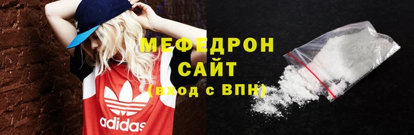 мяу мяу мука Пересвет
