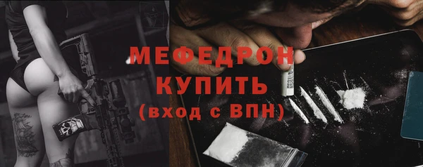 мяу мяу мука Пересвет