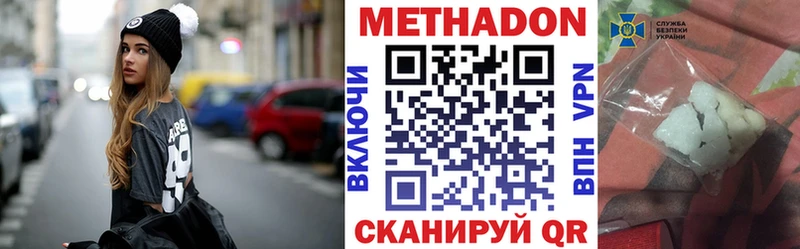 магазин  наркотиков  Семилуки  Метадон VHQ 
