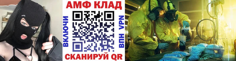 что такое наркотик Семилуки Метамфетамин Декстрометамфетамин 99.9%