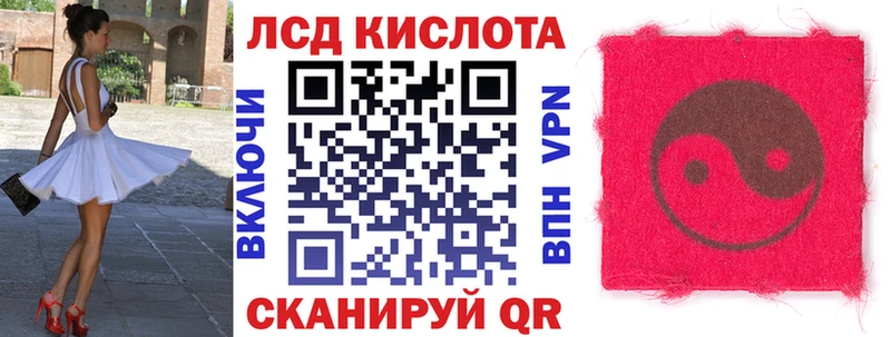 Наркотические марки 1,8мг  Семилуки 