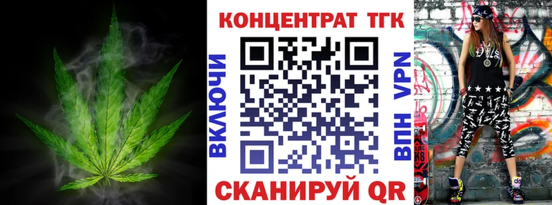 как найти закладки  Семилуки  мега онион  Дистиллят ТГК THC oil 